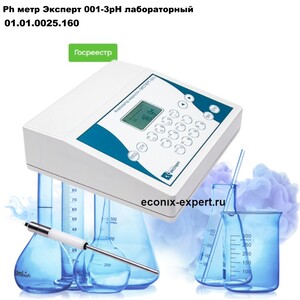 Ph ���� ������� 001-3�� ������������