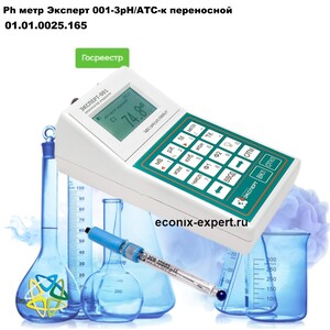 Ph ���� ������� 001-3��/���-� ����������