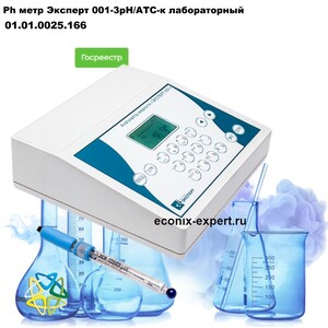 Ph ���� ������� 001-3��/���-� ������������