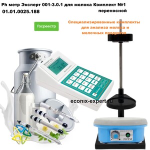 Ph ���� ������� 001-3.0.1 ��� ������ �������� �1 ����������