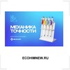 XYLEMANALYTICS.RU