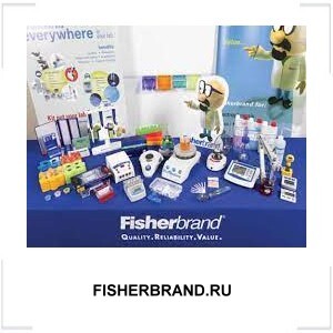FISHERBRAND.RU