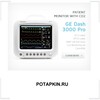 PHTECHNIK.RU