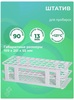 ��������� ������ 100�100�183 AISI 304 PHARMCHEMICAL JSC