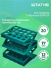 ��������� ������ 100�100�145 41ALU PHARMCHEMICAL JSC